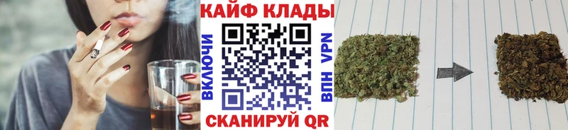 Магазин наркотиков Рыбинск Конопля Альфа ПВП КОКАИН ГАШИШ МЕФ