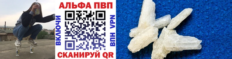APVP Соль  где найти наркотики  Рыбинск 