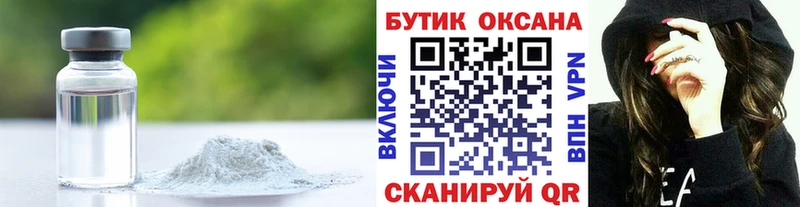 где купить наркоту Рыбинск БУТИРАТ бутандиол