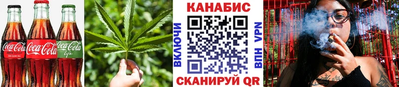 купить наркотик  Рыбинск  Canna-Cookies марихуана 