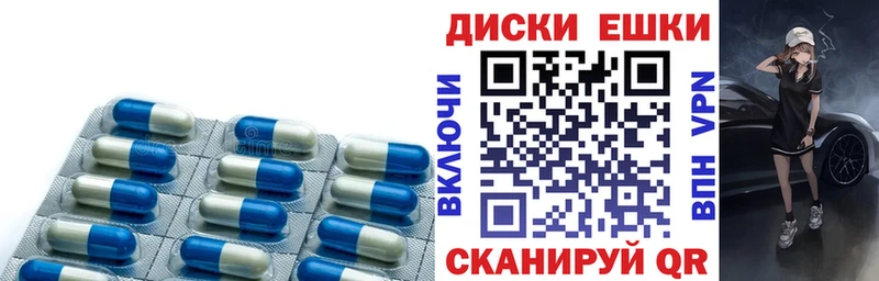 ЭКСТАЗИ VHQ  блэк спрут как зайти  Рыбинск  дарнет шоп 
