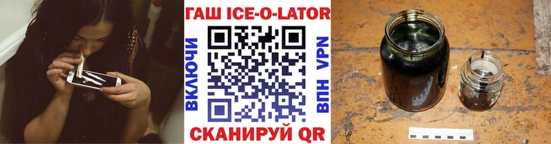 kraken рабочий сайт  Рыбинск  ГАШ Premium  как найти закладки 