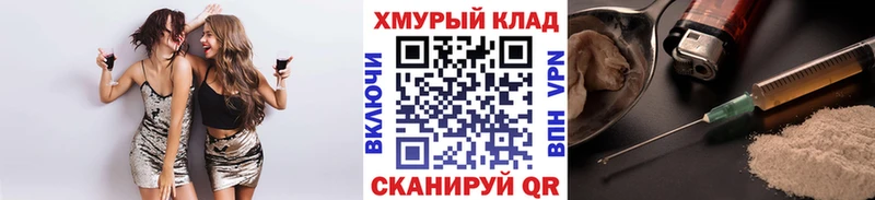 купить наркотик  Рыбинск  гидра зеркало  ГЕРОИН белый 