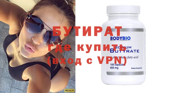 метадон Вязники