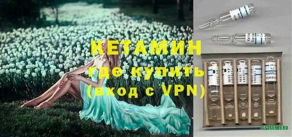 кокаин Вязьма