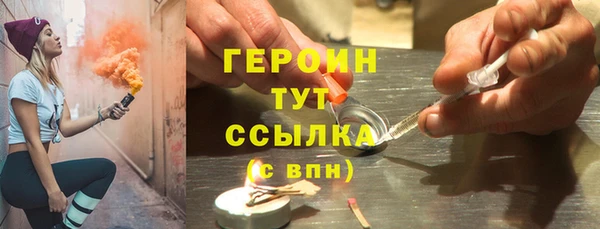 эйфоретик Вяземский