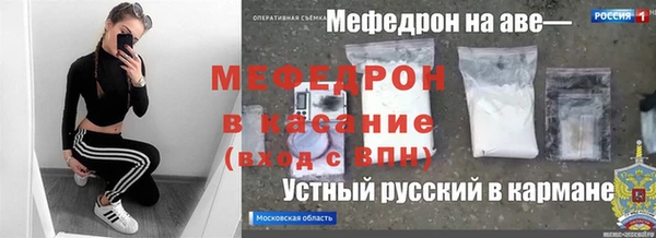 2c-b Володарск