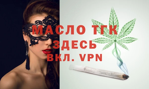 спайс Волоколамск