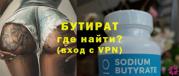 MESCALINE Волосово