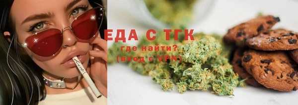 спайс Волоколамск