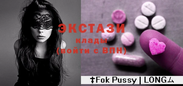 MESCALINE Волосово