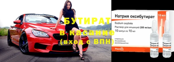 кокаин Вязьма