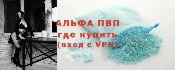 кокаин Вязьма