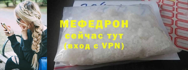 кокаин Вязьма