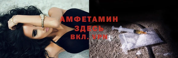 2c-b Володарск
