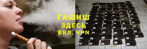 кокаин Вязьма