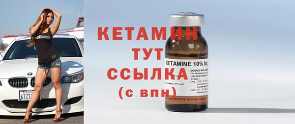 кокаин Вязьма