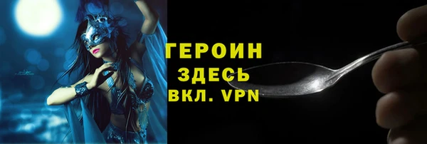 MESCALINE Волосово