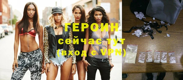 спайс Волоколамск