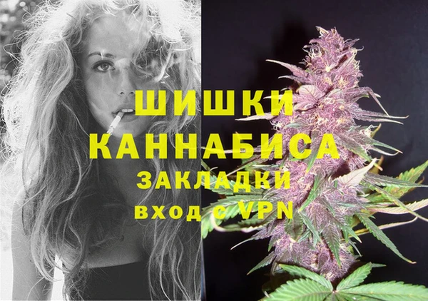 MESCALINE Волосово