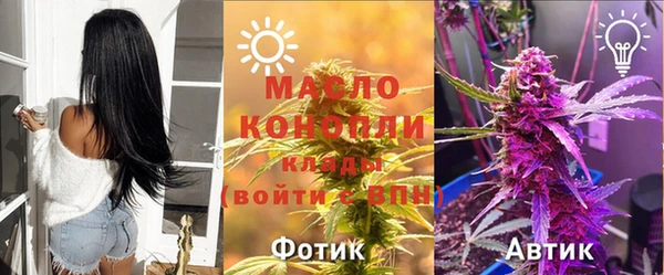 спайс Волоколамск