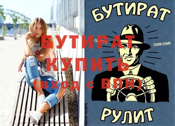 спайс Волоколамск