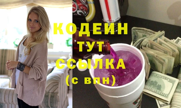 MESCALINE Волосово
