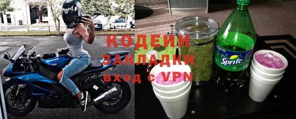 2c-b Володарск