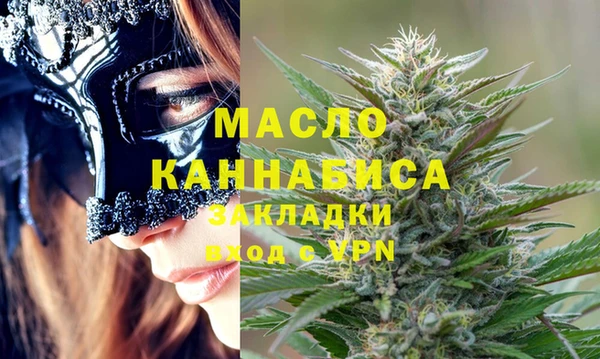 метадон Вязники