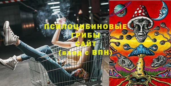 MESCALINE Волосово