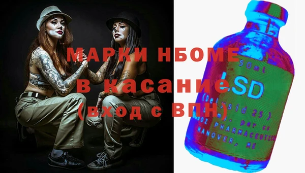 спайс Волоколамск