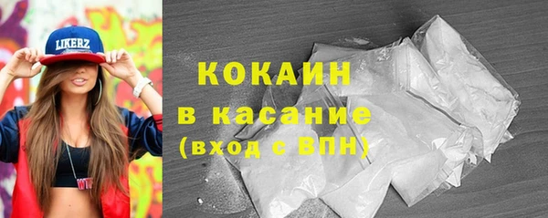 2c-b Володарск