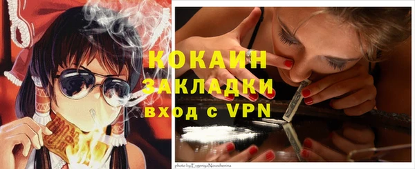 MESCALINE Волосово