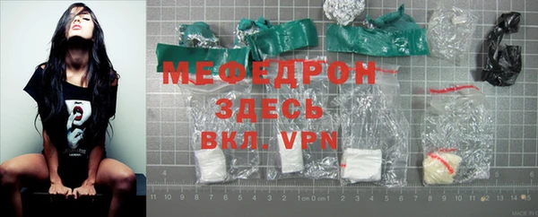 MESCALINE Волосово