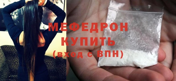 2c-b Володарск
