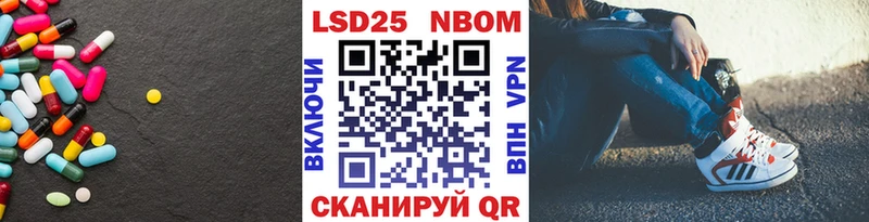 ЛСД экстази кислота  Рыбинск 
