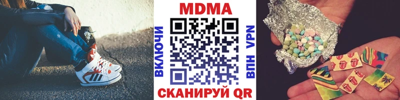 MDMA молли  где можно купить наркотик  нарко площадка состав  Рыбинск 