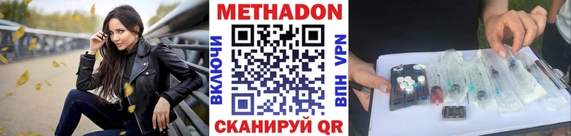 kraken маркетплейс  Рыбинск  МЕТАДОН мёд 
