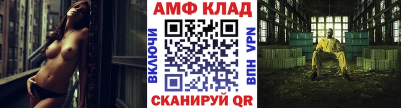 купить наркотики цена  Рыбинск  МЕТАМФЕТАМИН Декстрометамфетамин 99.9% 