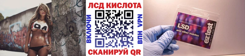 купить  цена  Рыбинск  Марки N-bome 1500мкг 