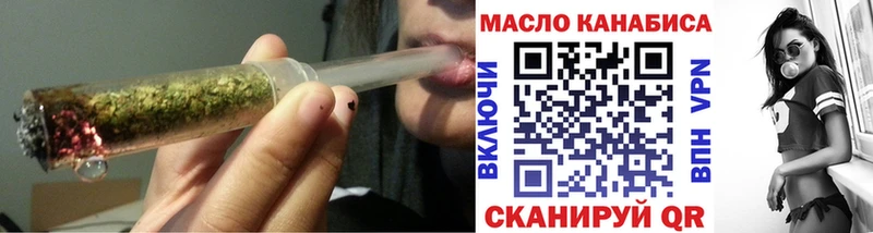 Дистиллят ТГК концентрат  купить закладку  Рыбинск 